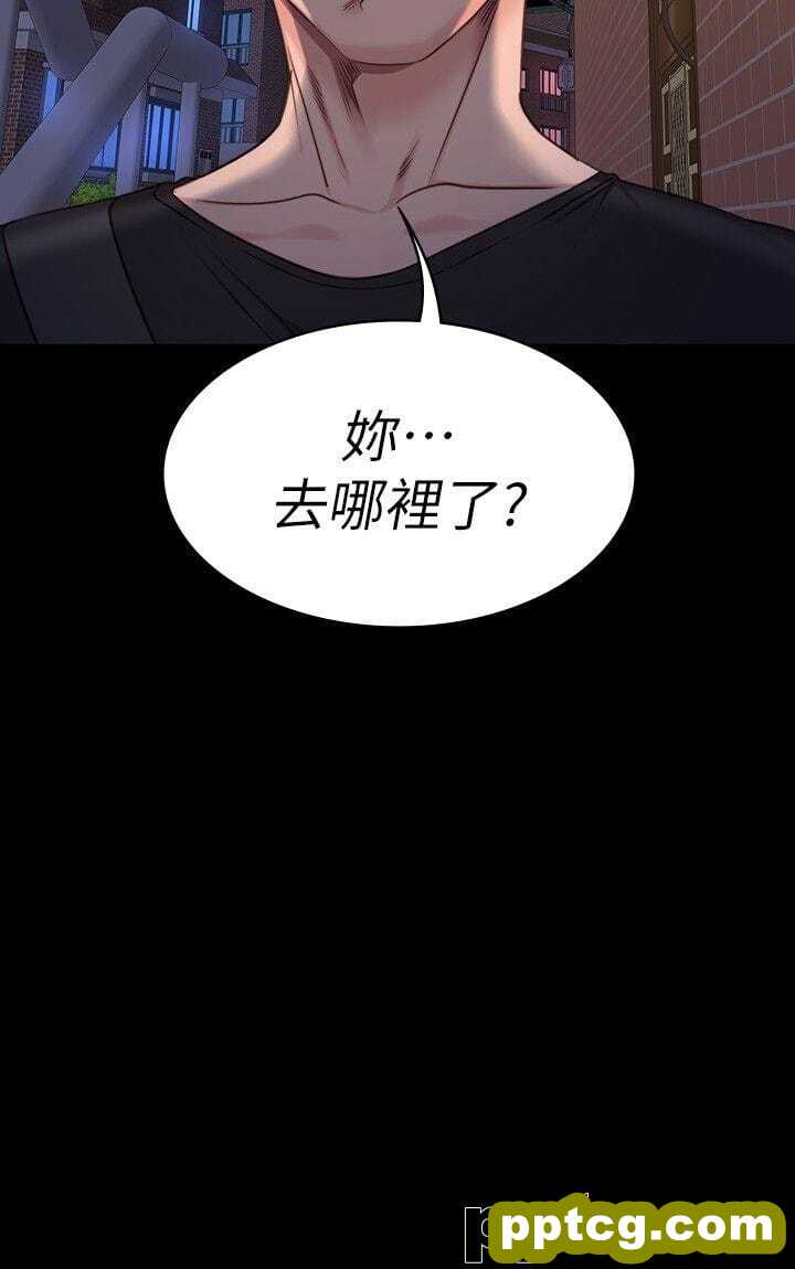 健身教练-第2话-藉由上课的身体接触