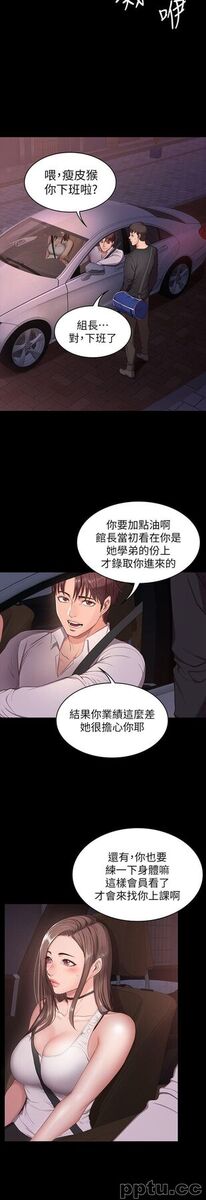健身教练-第1话-健身房的销售秘诀