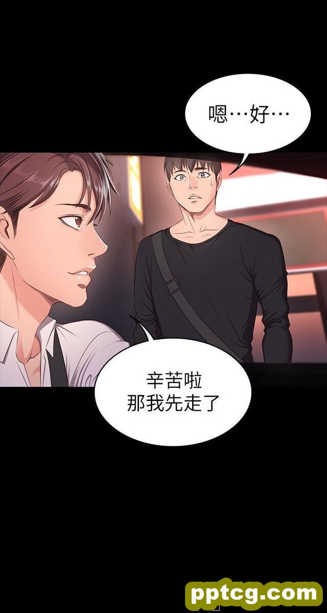 健身教练-第1话-健身房的销售秘诀