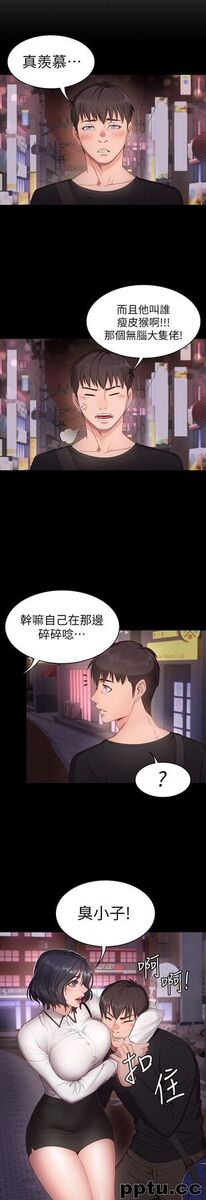 健身教练-第1话-健身房的销售秘诀