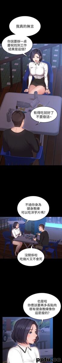 健身教练-第1话-健身房的销售秘诀