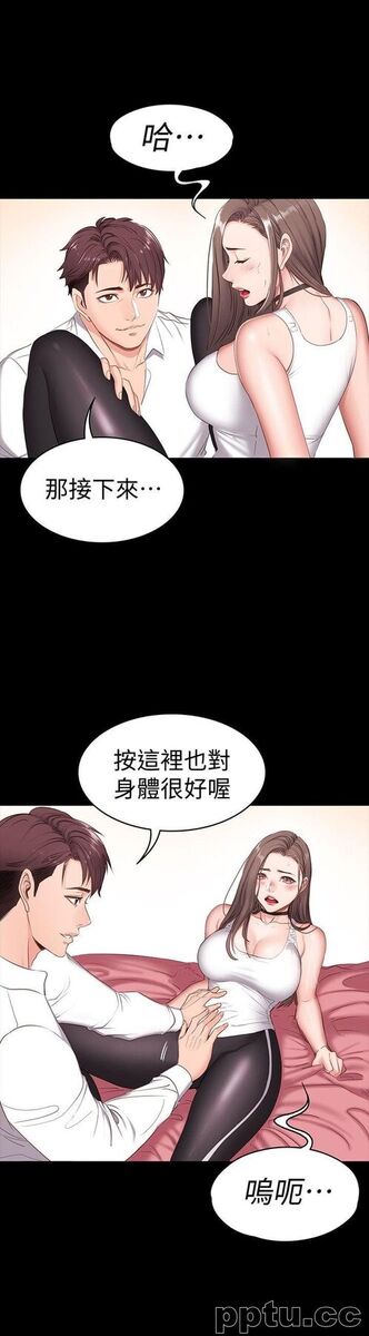 健身教练-第1话-健身房的销售秘诀