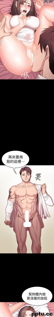 健身教练-第1话-健身房的销售秘诀