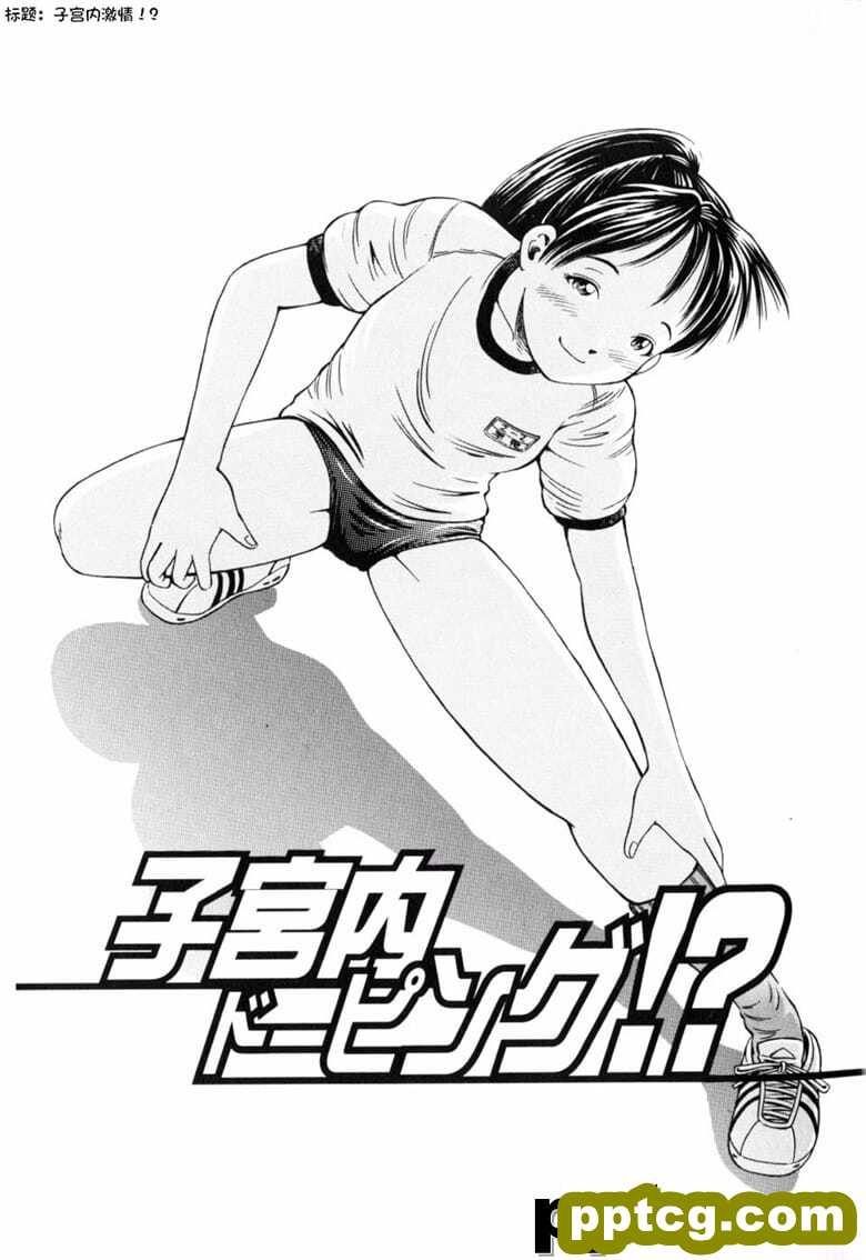 [小oつばさ] 孕
