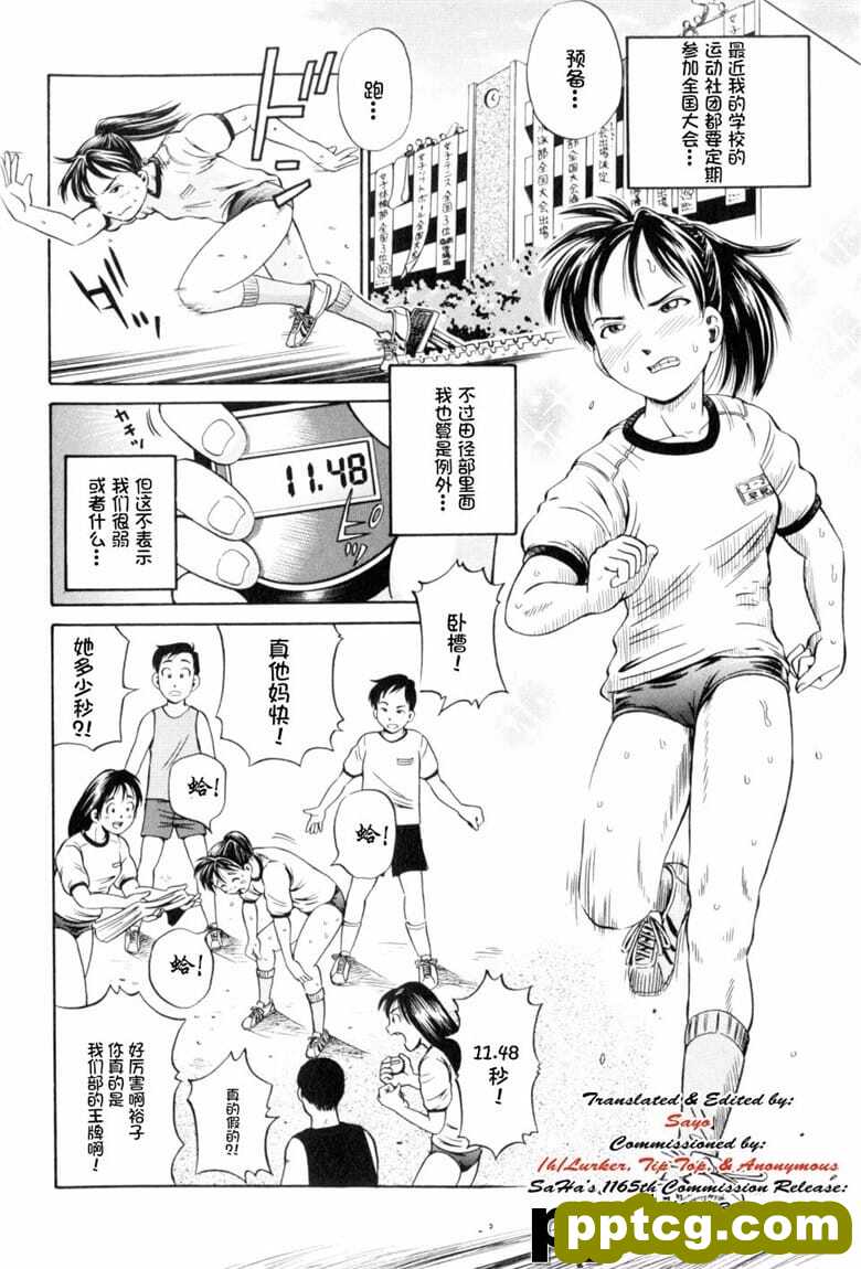 [小oつばさ] 孕