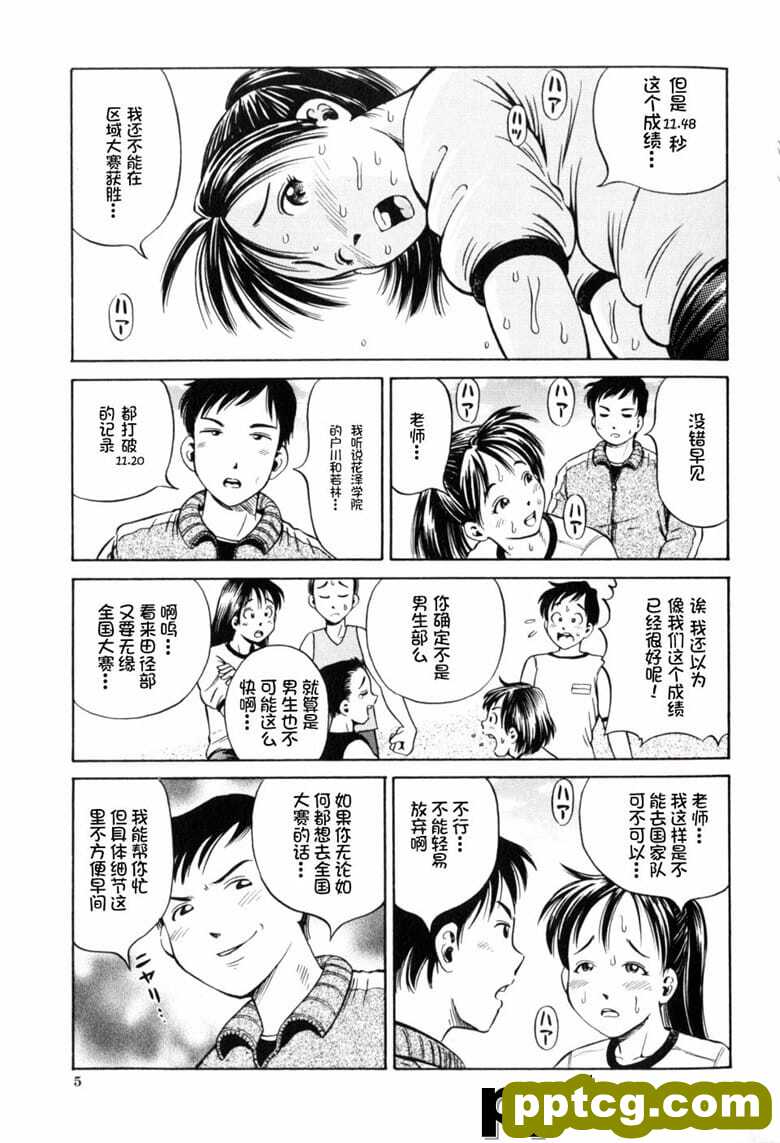 [小oつばさ] 孕