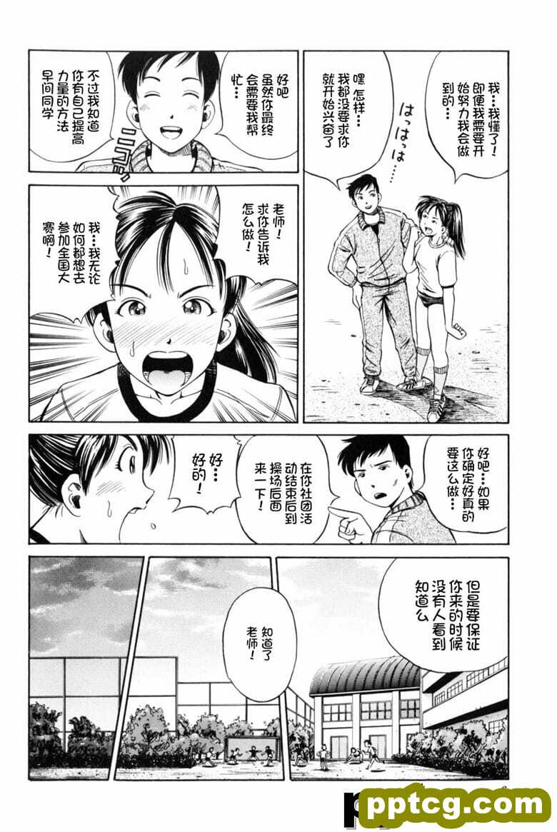 [小oつばさ] 孕
