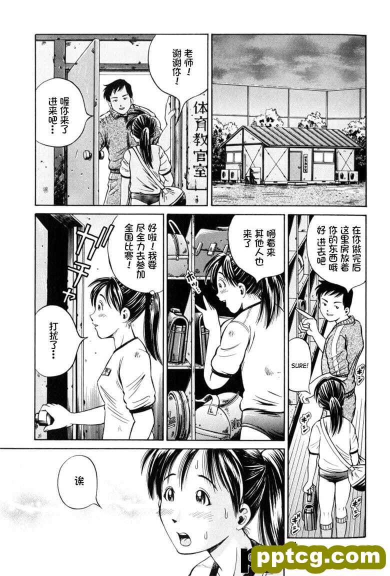 [小oつばさ] 孕