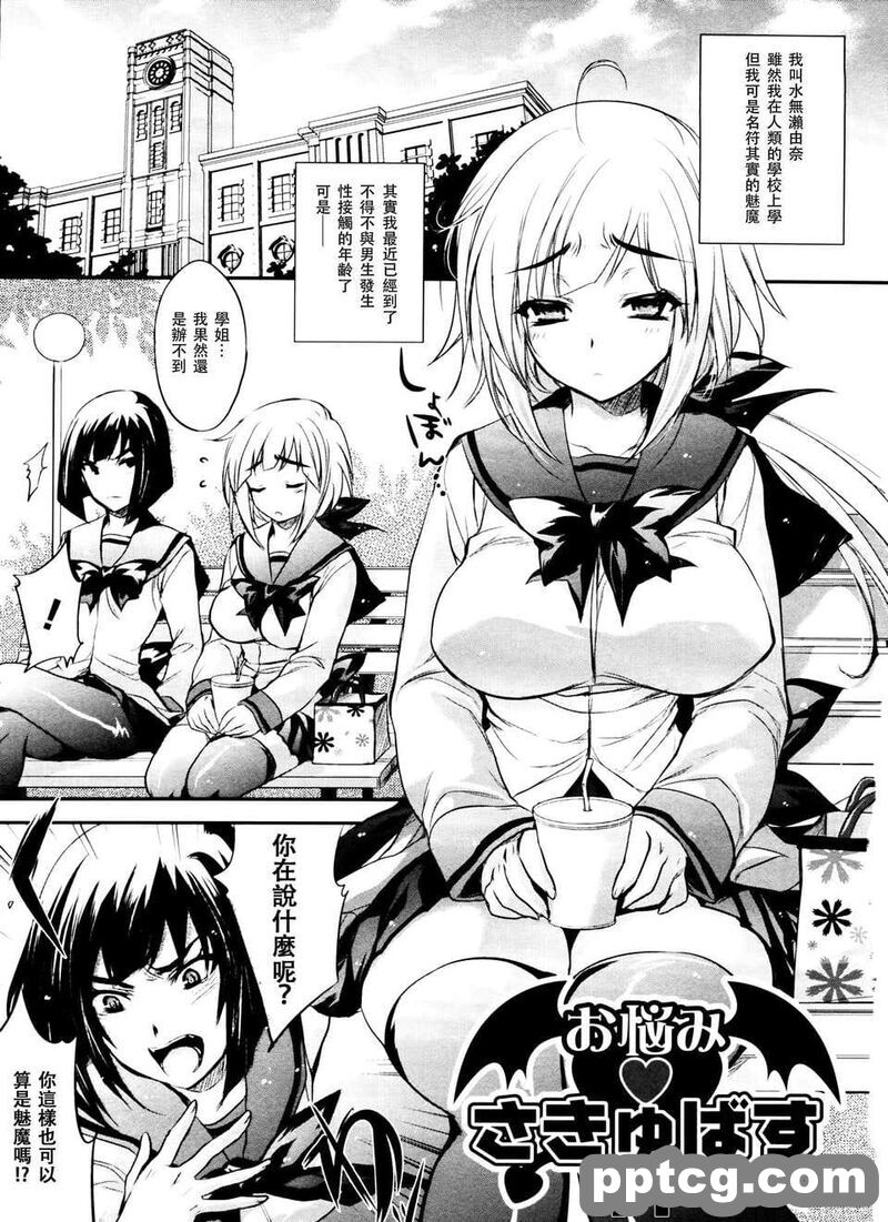 [小林由高] ませ_が`るず