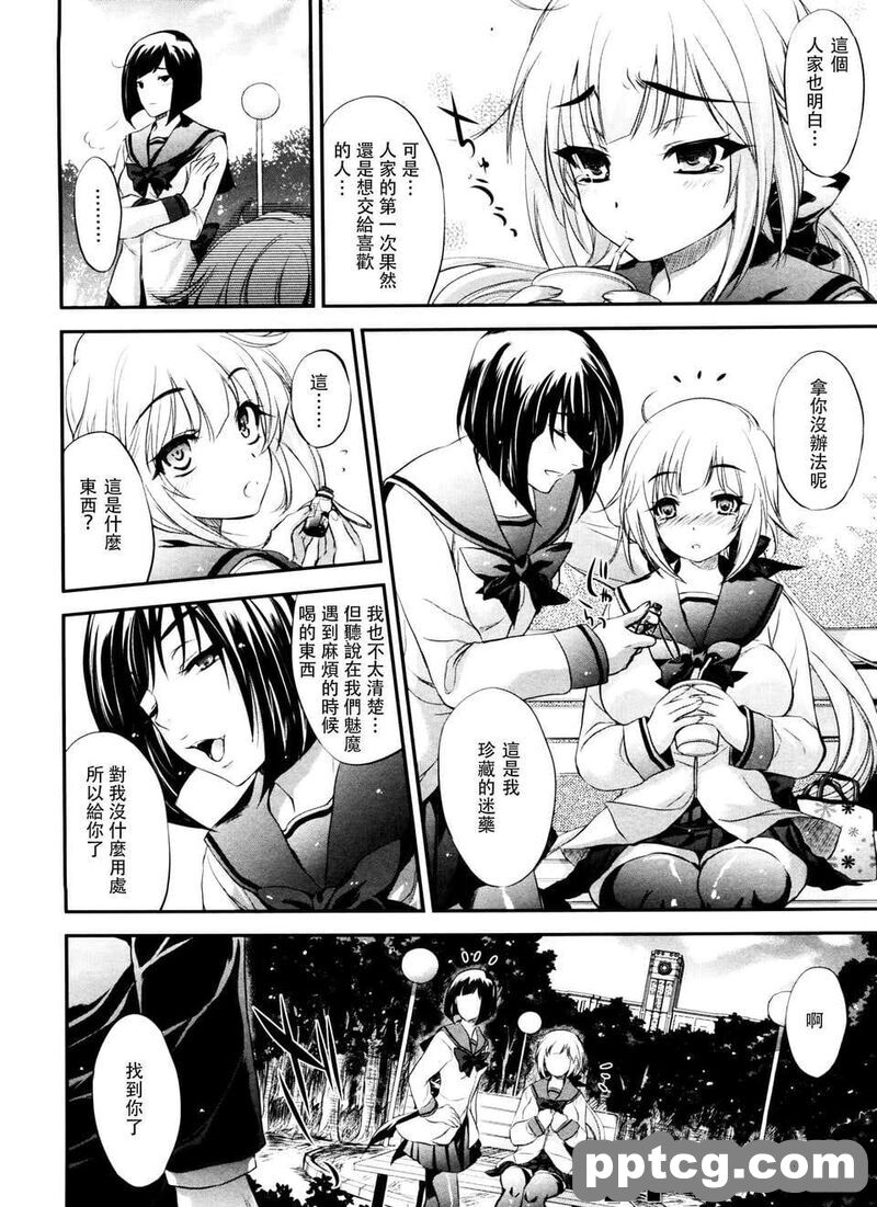 [小林由高] ませ_が`るず