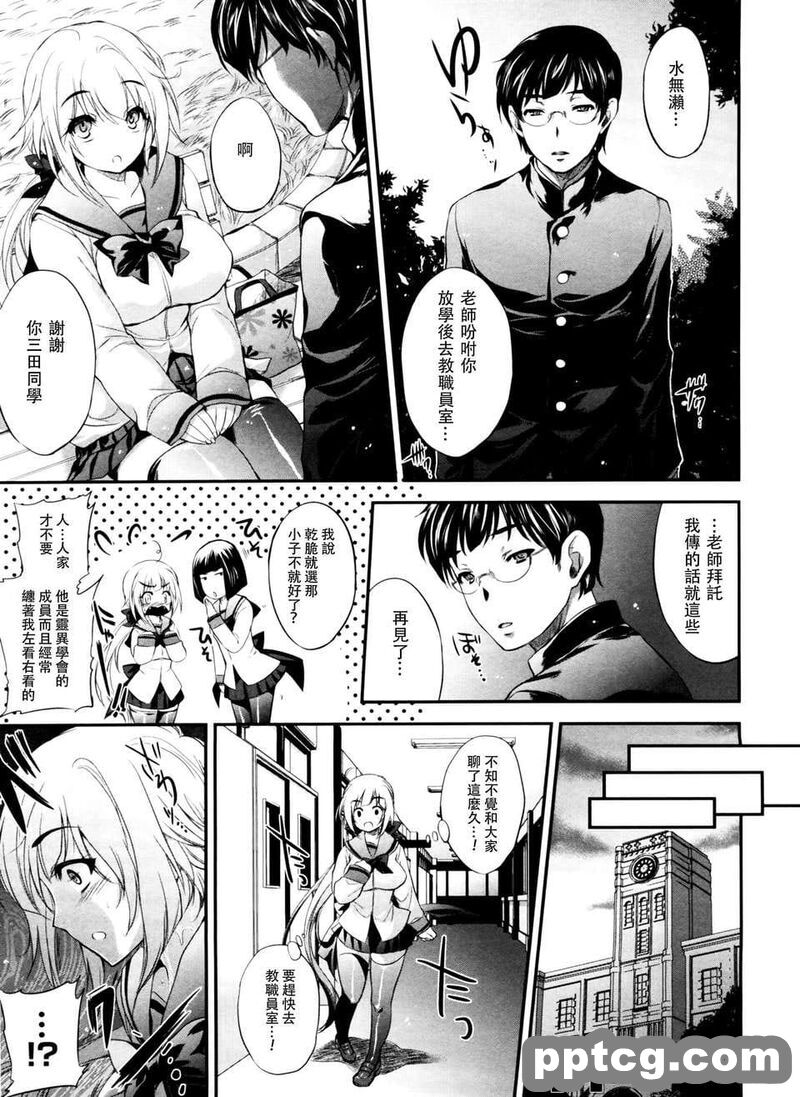 [小林由高] ませ_が`るず