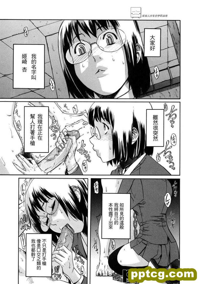 [小柳ロイヤル] }ペナルティ学@ z
