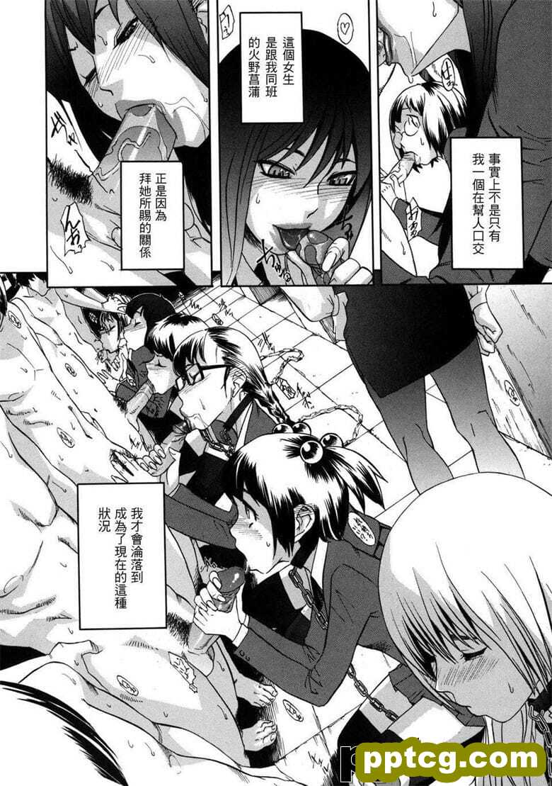 [小柳ロイヤル] }ペナルティ学@ z