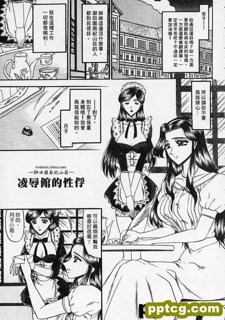 [小邑希] 凌辱^の因