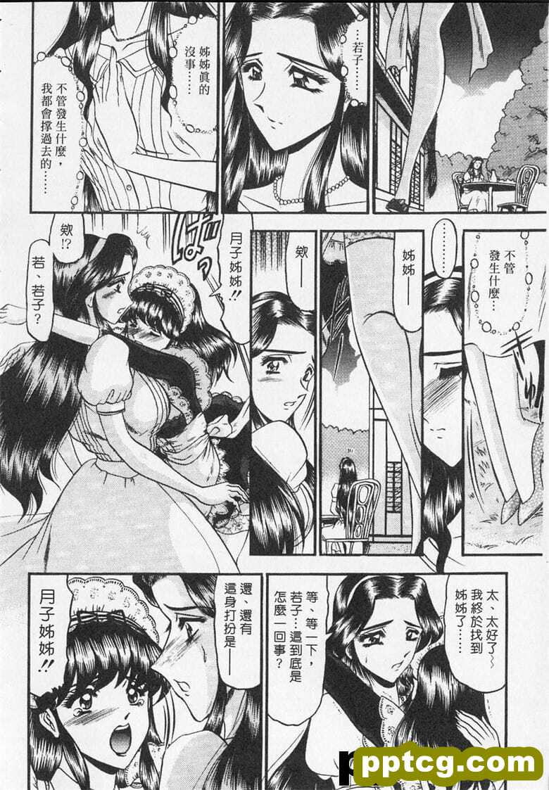 [小邑希] 凌辱^の因