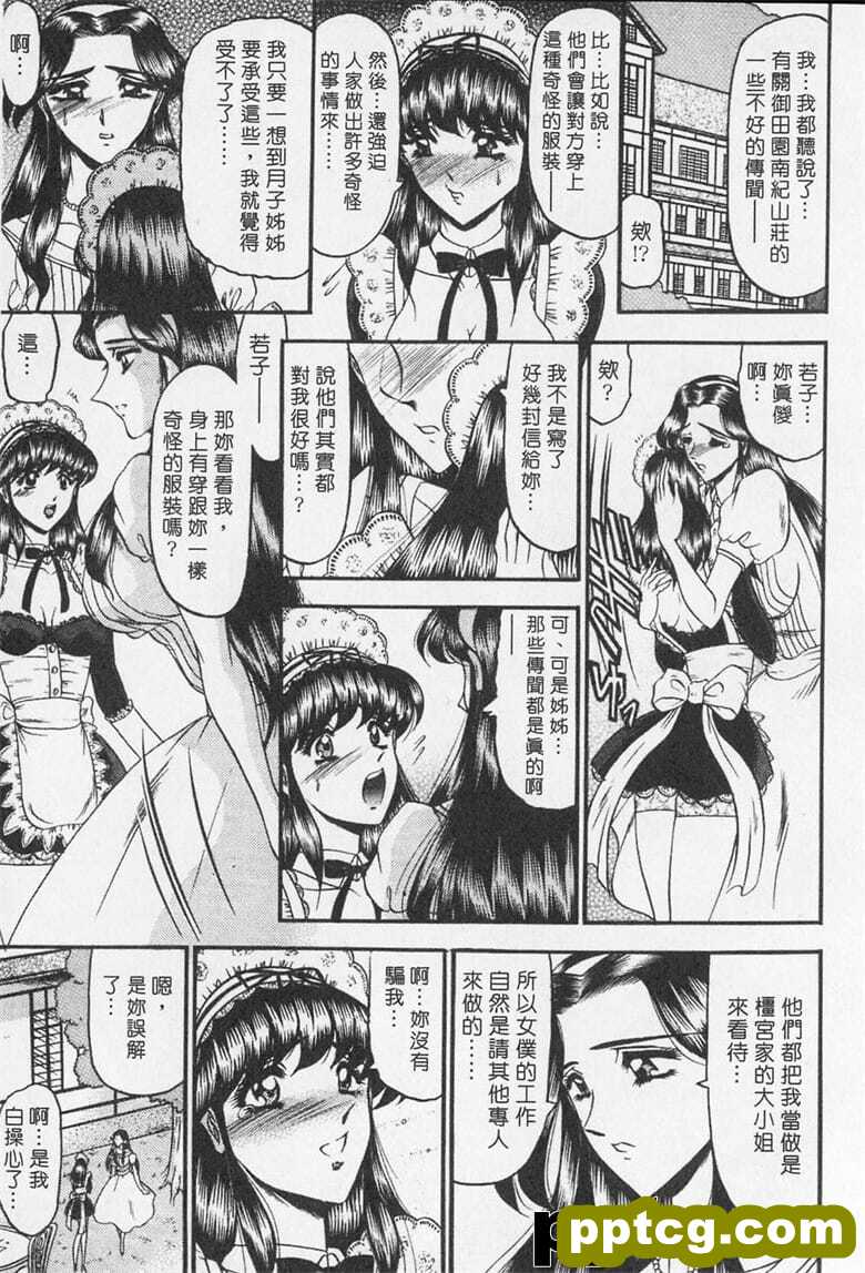 [小邑希] 凌辱^の因
