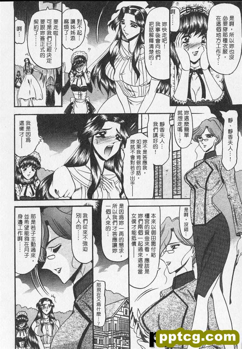 [小邑希] 凌辱^の因