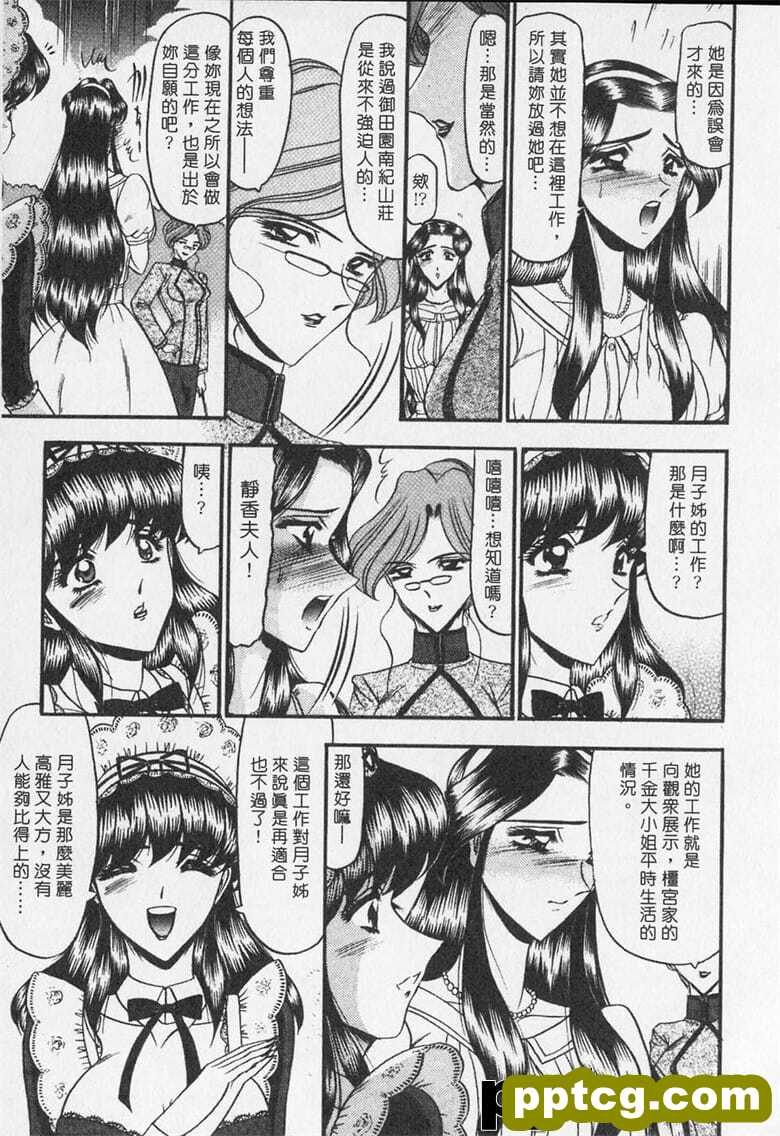 [小邑希] 凌辱^の因