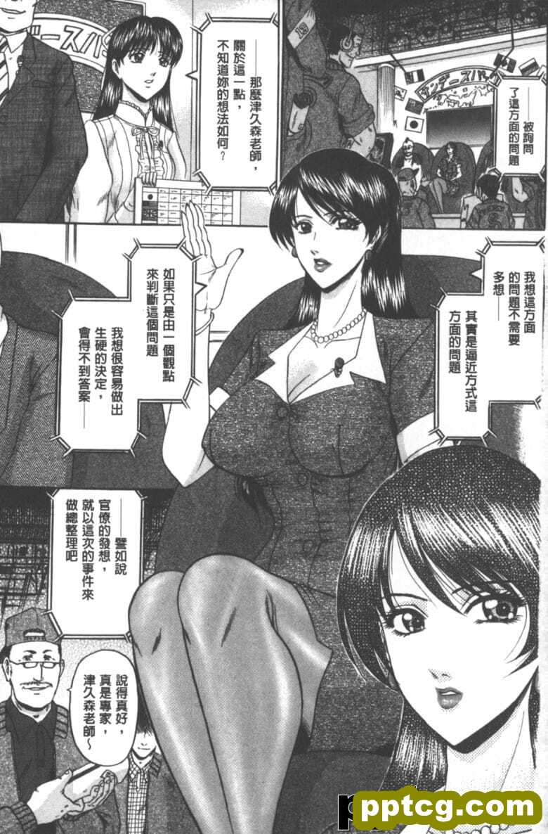 [小邑希] 牝犬殖