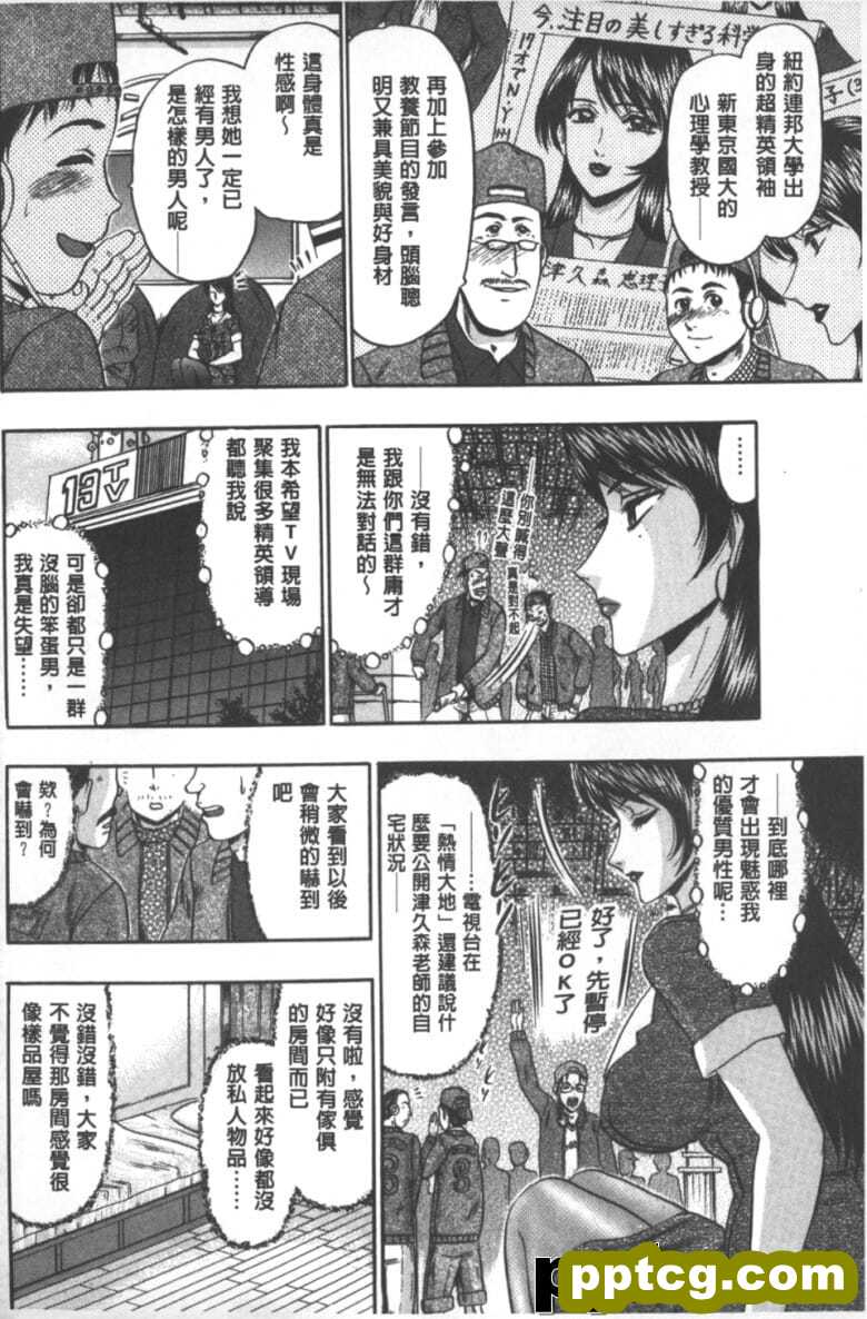 [小邑希] 牝犬殖