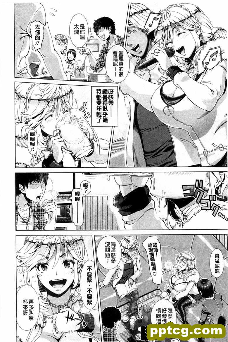 [SV裕志] ヒトヅマライフ