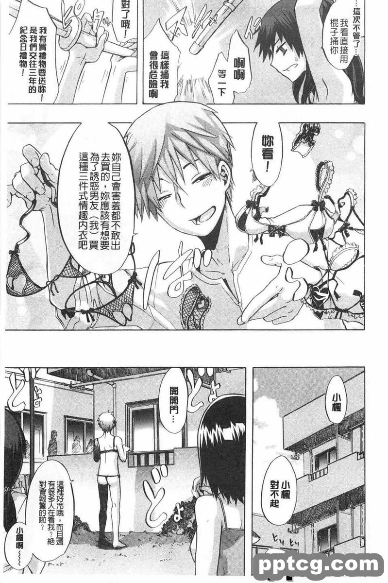 [新堂エル] 邾ぅ欹濂椹`ズ