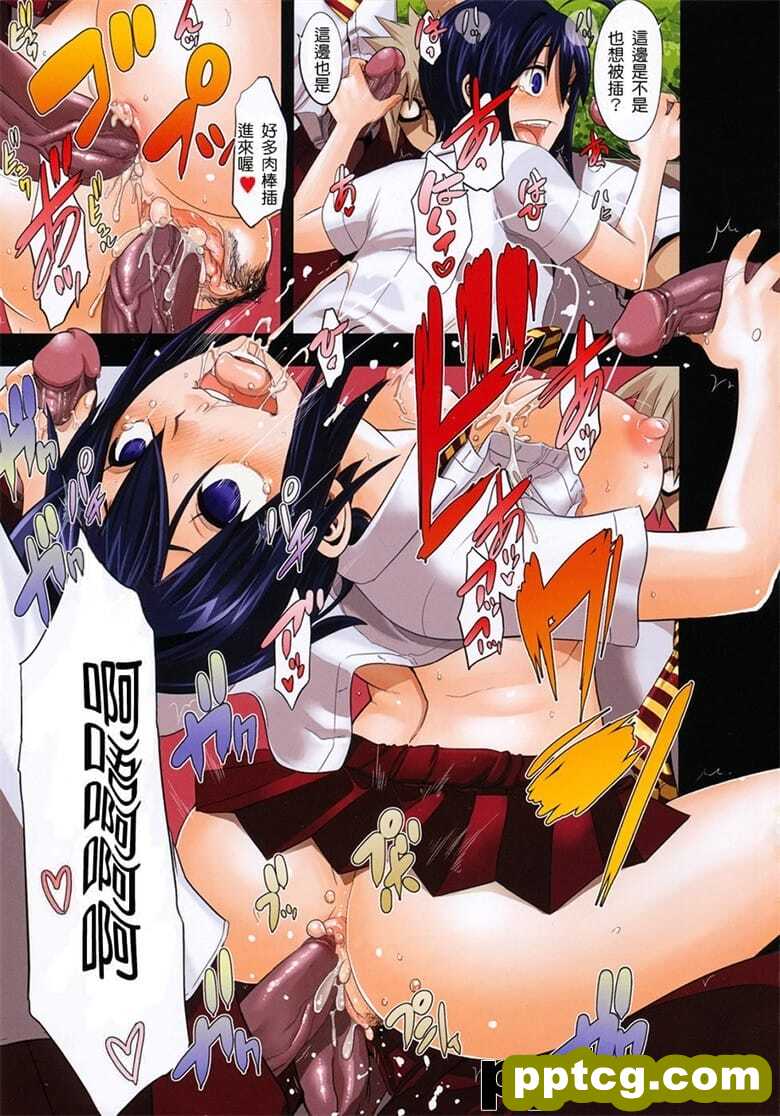 [新堂エル] 晒し