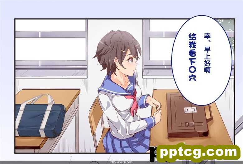 オレが何シても问题にならない教室～-皮皮兔动漫