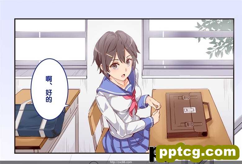 オレが何シても问题にならない教室～