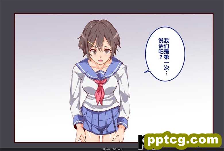 オレが何シても问题にならない教室～