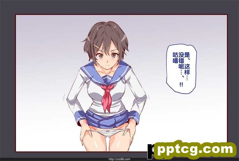 オレが何シても问题にならない教室～
