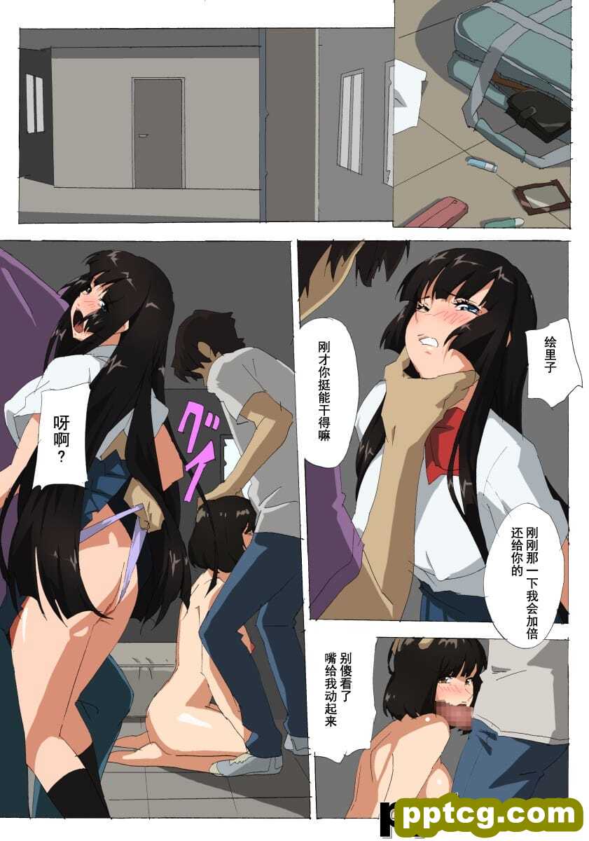白色矮女