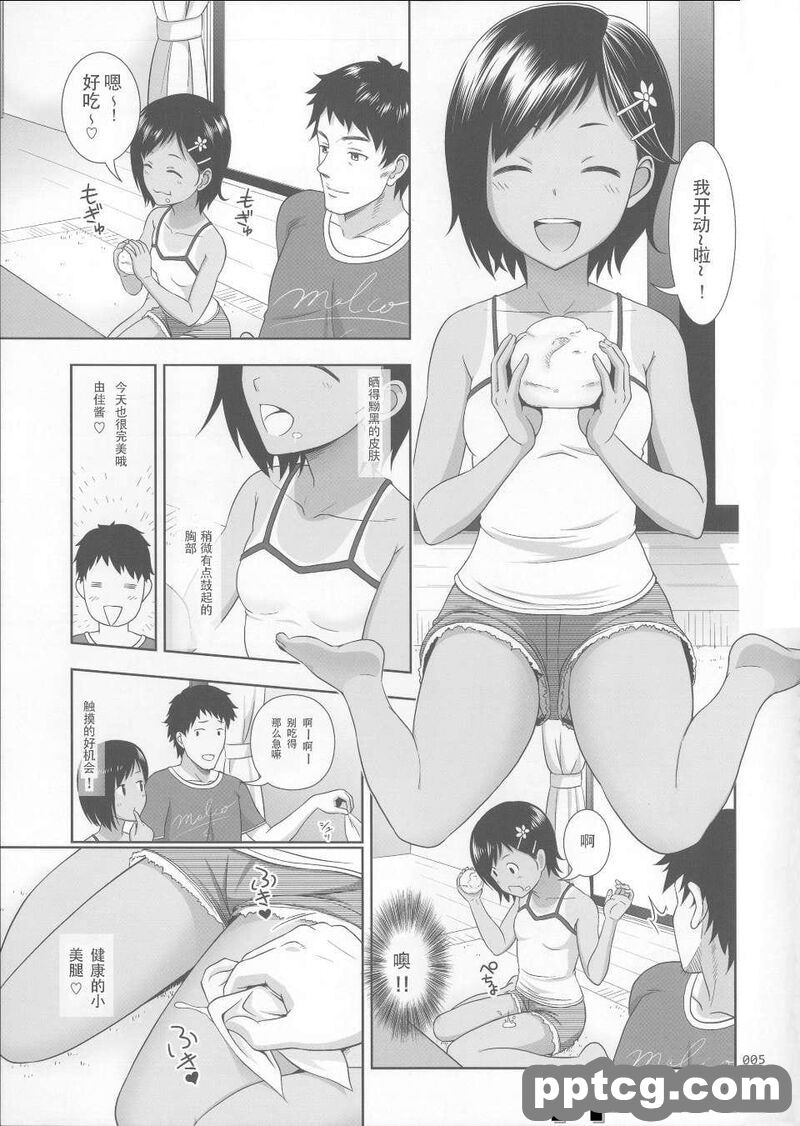 人性的弱点1-6