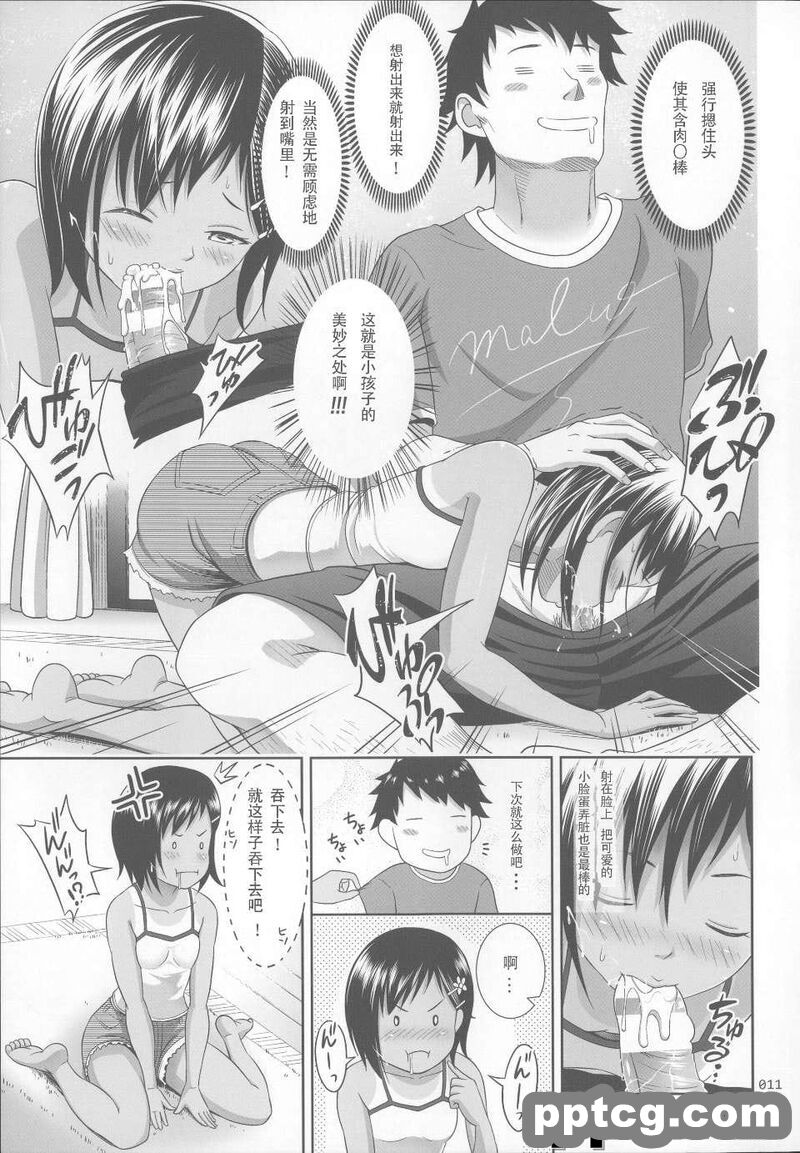 人性的弱点1-6