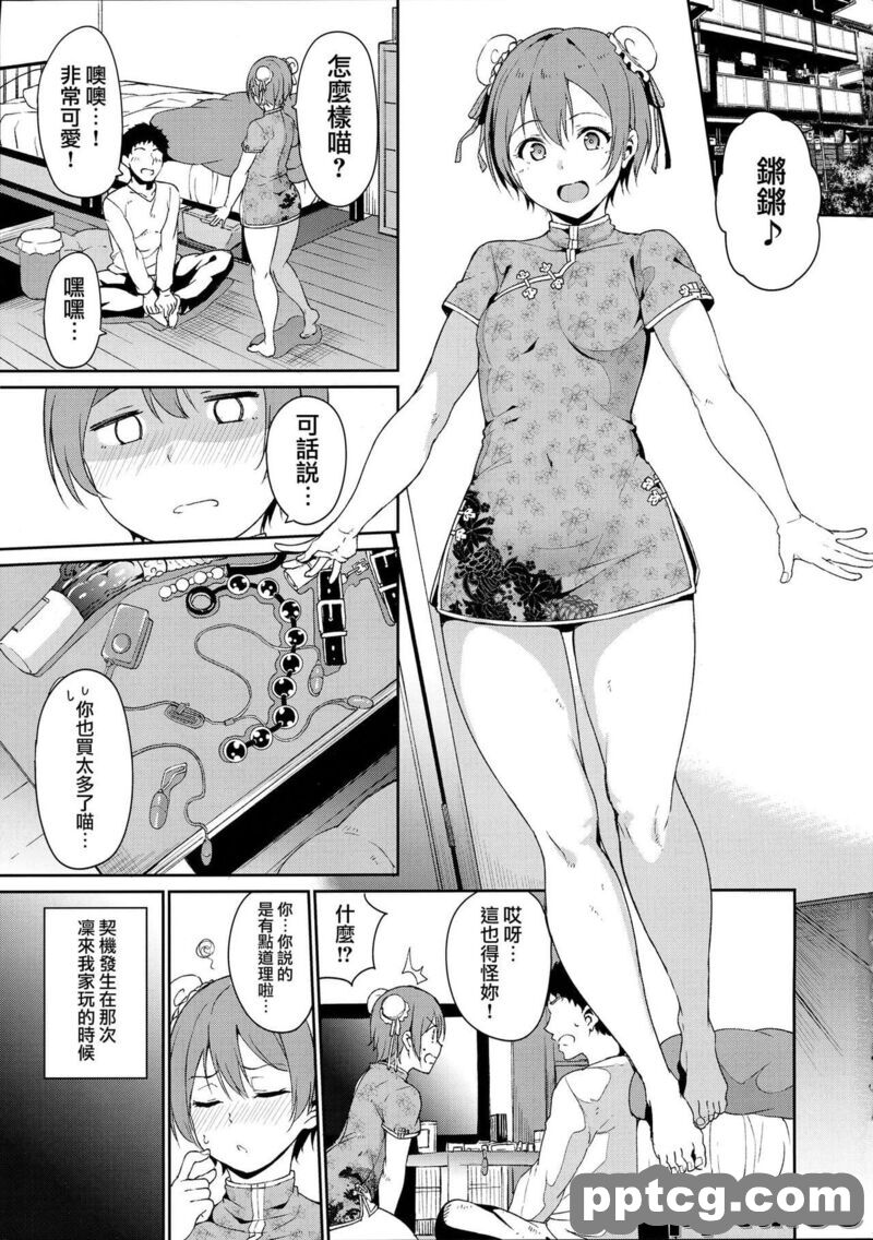 星空アンライン