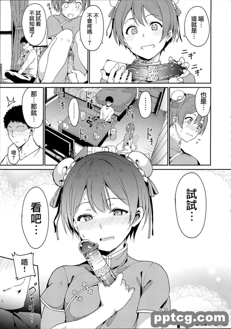 星空アンライン