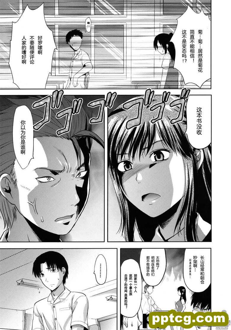 [柚木N'] アナザ`ワ`ルド