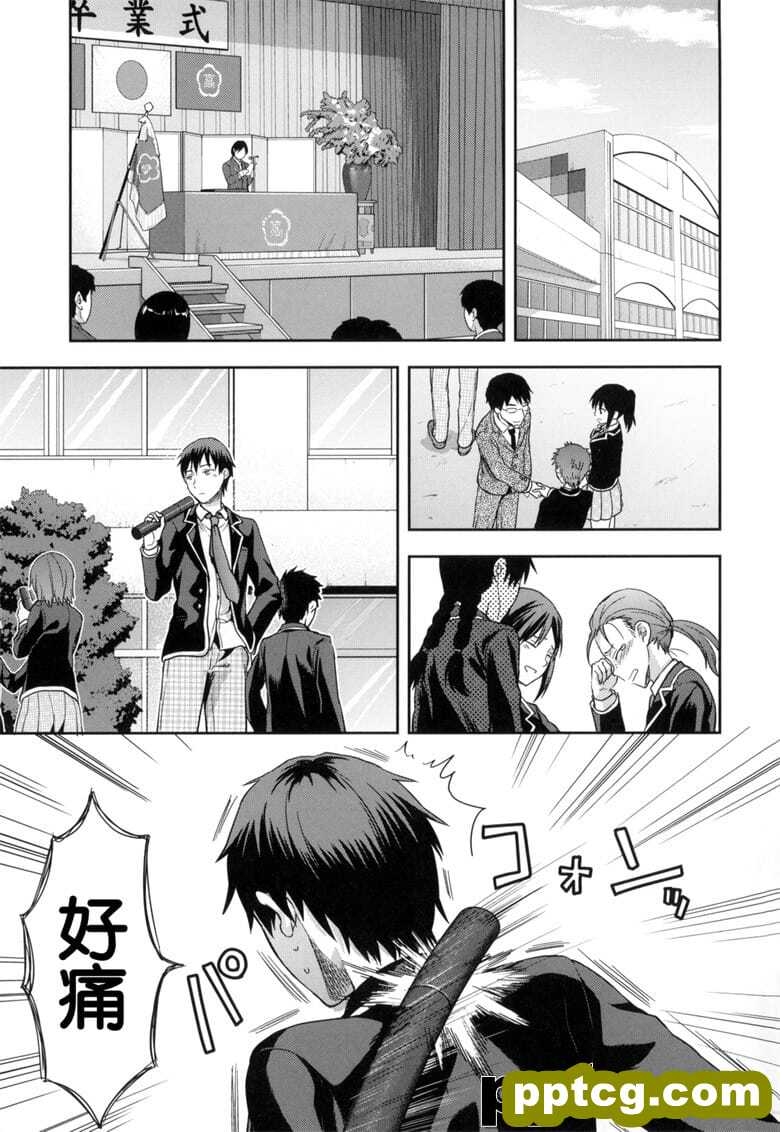 [柚木N_] ずっと好きだった  一直都喜g著你