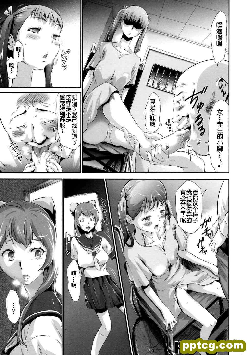 [香月りお] 世g知らずな清楚系JKO禁a物洗でドM玩具になる