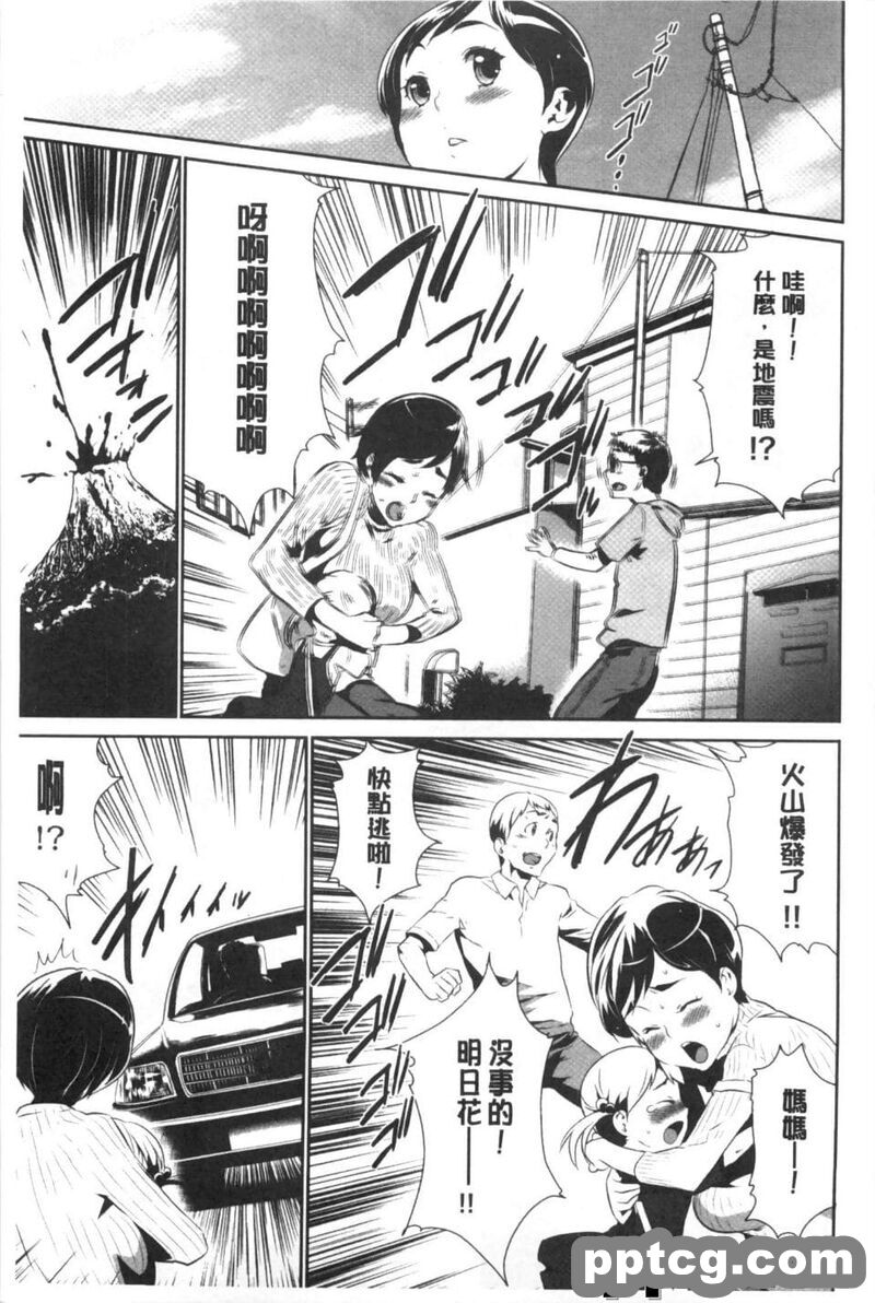 [香月りお]巫