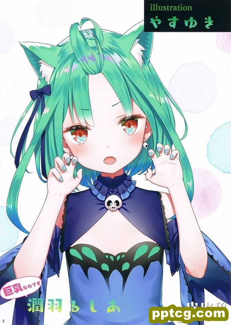 (C97) [紙切ればさみ (やすゆき、がおう)] るしあくあ (潤羽るしあ、湊あくあ)