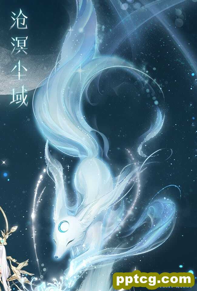 《奇迹暖暖》沧溟尘域套装二次元美少女唯美手机壁纸