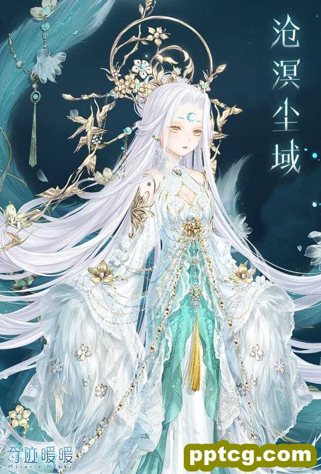 《奇迹暖暖》沧溟尘域套装二次元美少女唯美手机壁纸