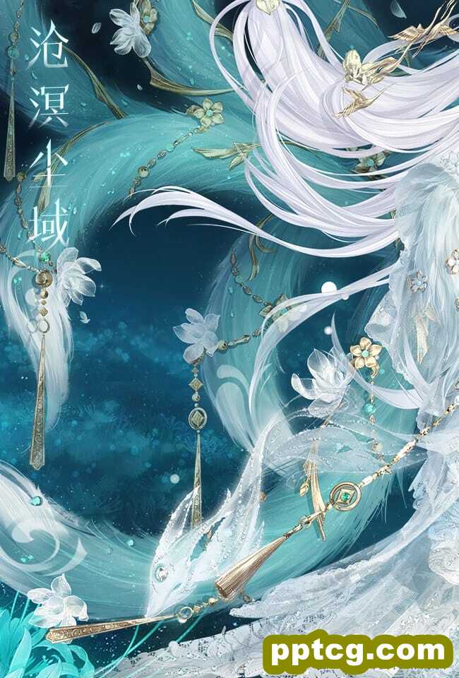 《奇迹暖暖》沧溟尘域套装二次元美少女唯美手机壁纸