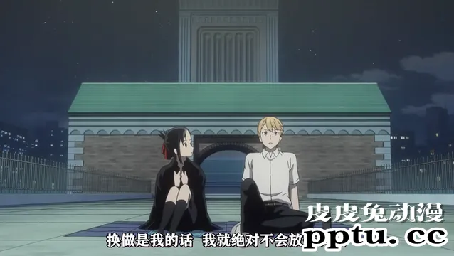 「辉夜大小姐」第二季第三话剧情赏析