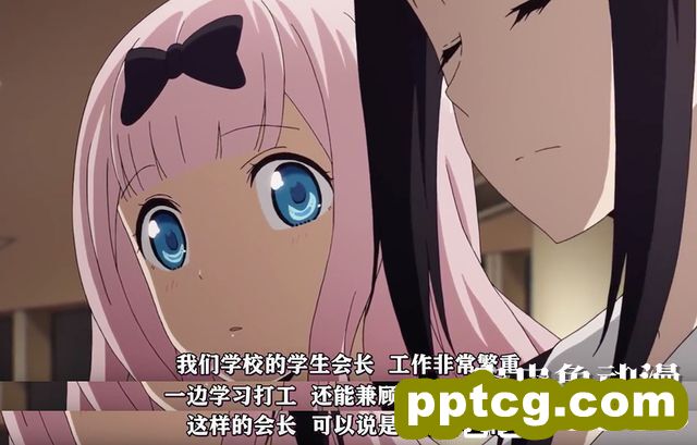 「辉夜大小姐」第二季第三话剧情赏析