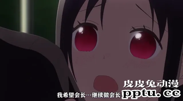「辉夜大小姐」第二季第三话剧情赏析