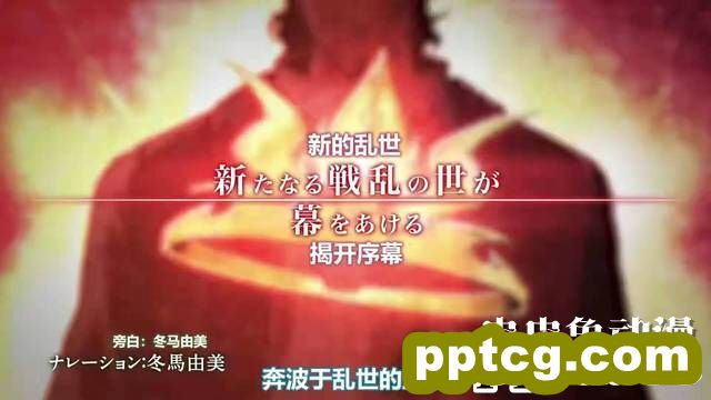 「罗德岛战记 失落的王冠」发售CM公开