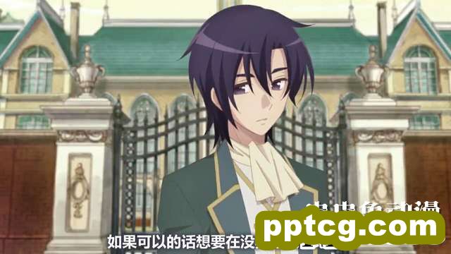 「转生恶役」如何向喜欢的人提出约会邀请?尼克尔的回合-皮皮兔动漫