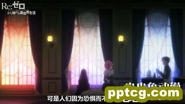 「RE：0 StayHome 在家一起读书吧」特别CM